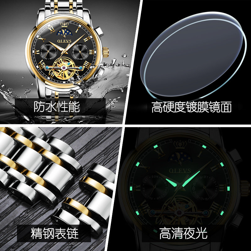 瑞士正品男士全自动黑水鬼s机械表 aesop伊索翠清国产腕表