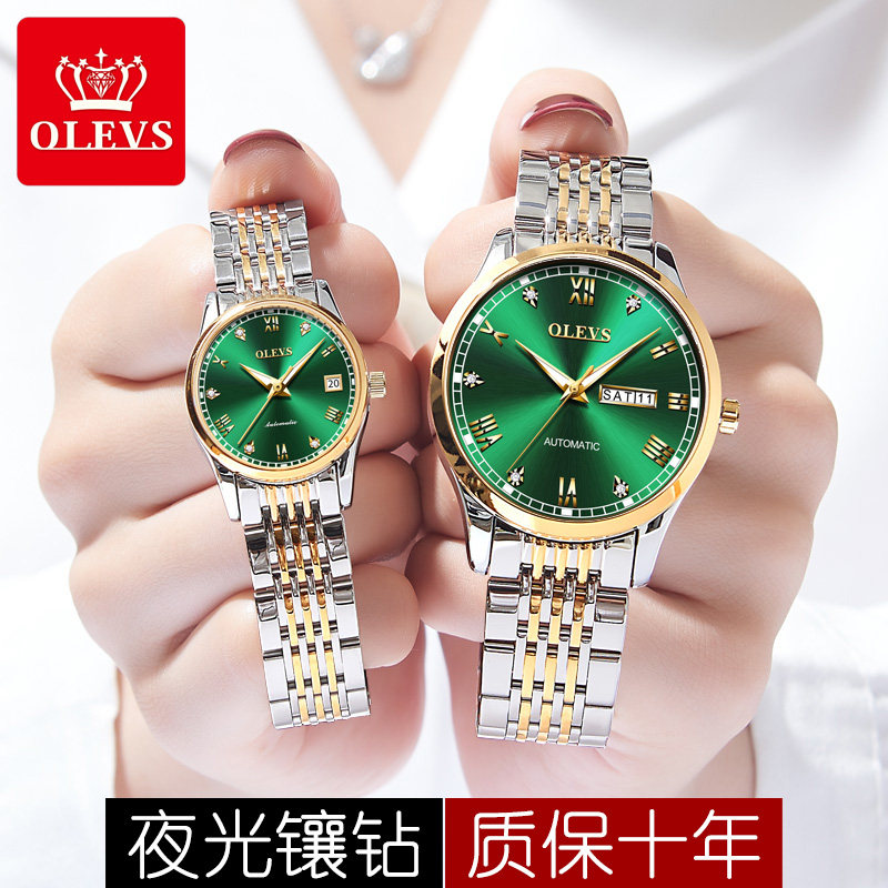 免费刻字瑞士情侣一对款全机械表 aesop伊索翠清国产腕表