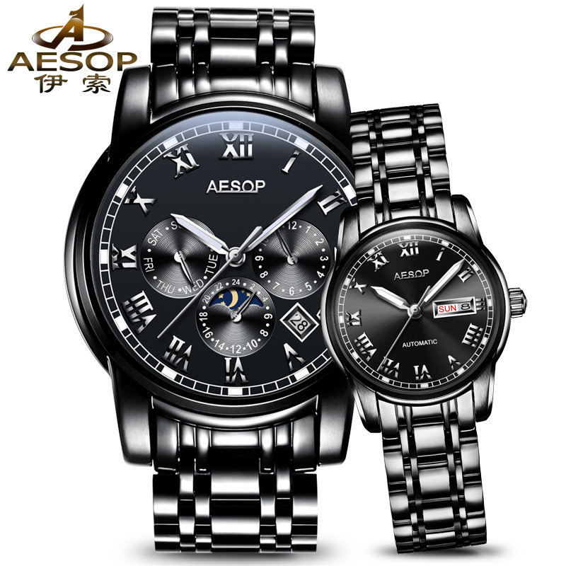 免费刻字瑞士伊索夜光 aesop伊索翠清国产腕表