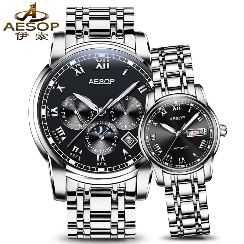 免费刻字瑞士伊索夜光 aesop伊索翠清国产腕表