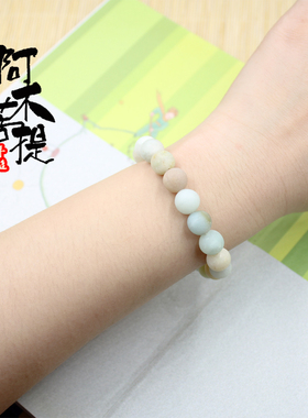 小众宇宙星空磨砂白色天然石手串