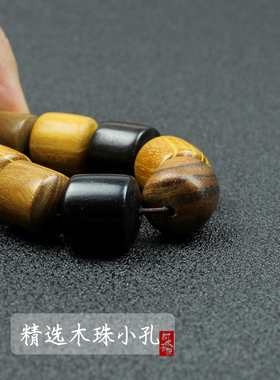 桶珠多宝手串绿檀黄金