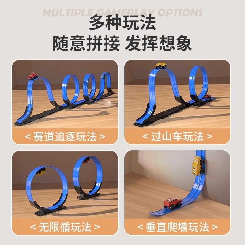反重力爬墙玩具儿童小汽车男孩宝宝益智3到6岁女孩爬门磁性轨道车 - 图3