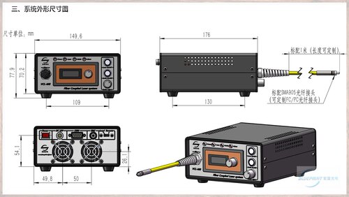 980nm激光器0.5W1.5W2.5W3.5W4.5W生物细胞照射光热实验材料加热 - 图2