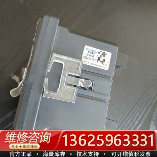 麦思威尔多功能液晶仪表PMS一96YE，膜还在，左下角屏幕有[议价] - 图1