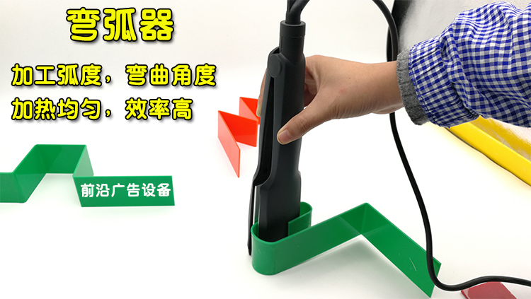 新款亚克力热弯器折弯器有机板折弯工具发光字亚克力PVC热弯器-图1