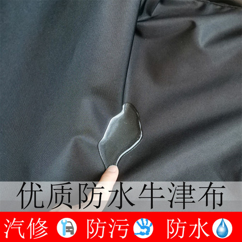 汽车座椅保护套罩前排牛津布座套维修车座防脏罩滴滴代驾坐垫防尘 - 图0