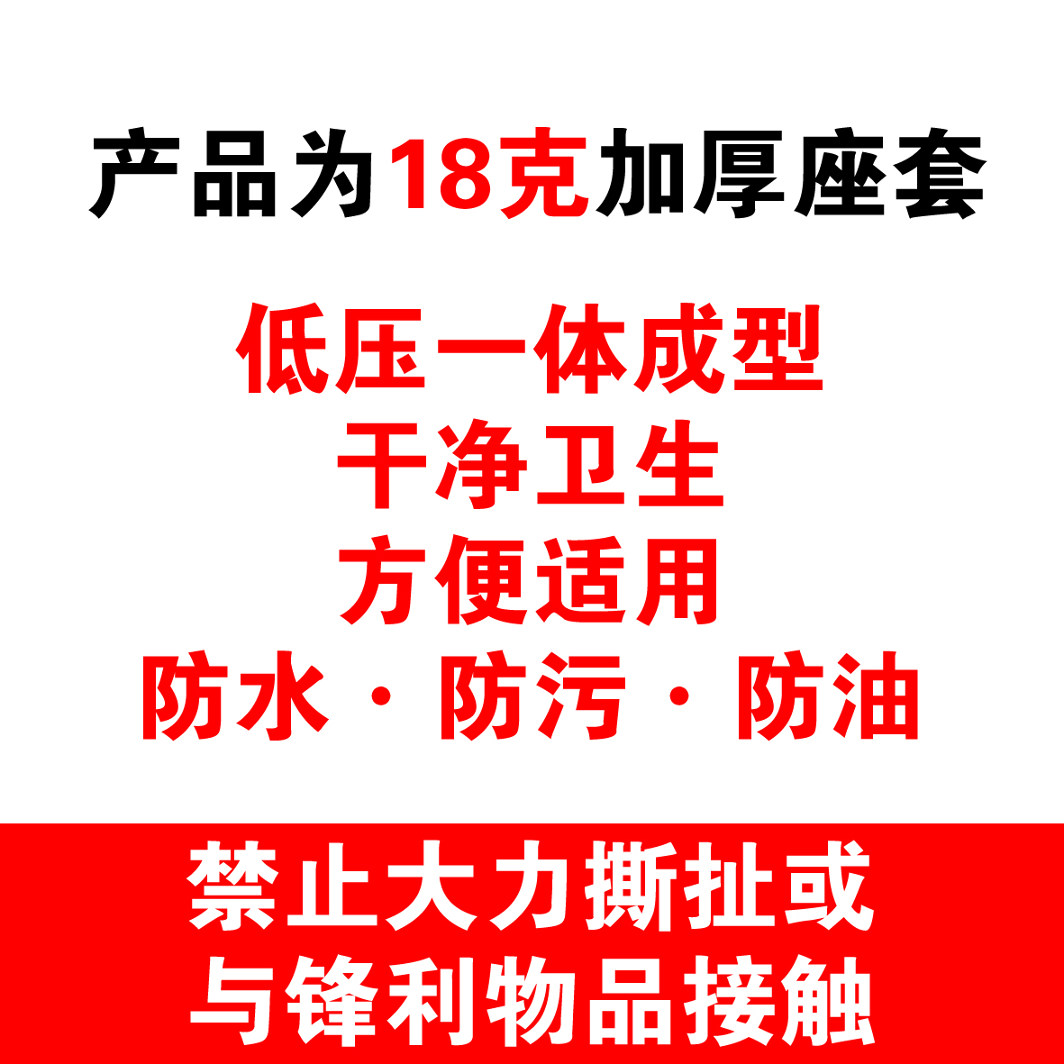 汽车坐垫保护套罩公交车高铁一次性飞机座椅套客车座套防脏防水-图2