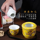 Household Chinese-style set half pound wine warmer