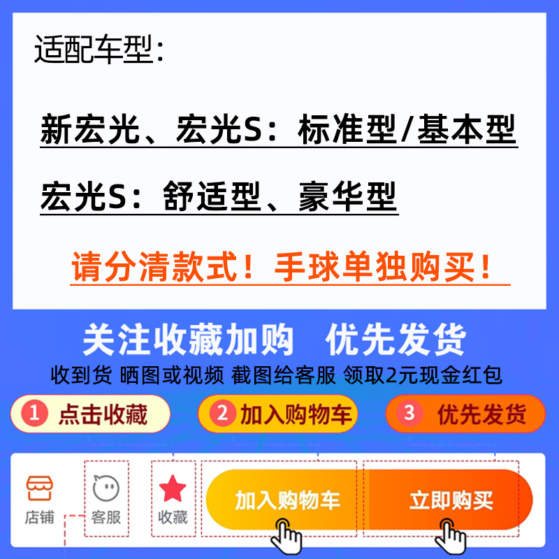 适配五菱宏光s挂挡皮套排挡挡杆档杆套换挡档把档位防尘套挂档罩 - 图0