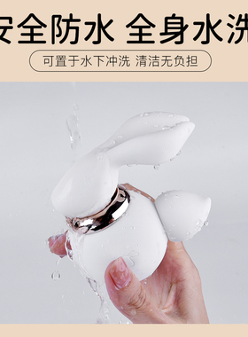 可以敷面膜的玉兔迷你电动眼脸部按摩仪器震动按摩棒静音小型女生