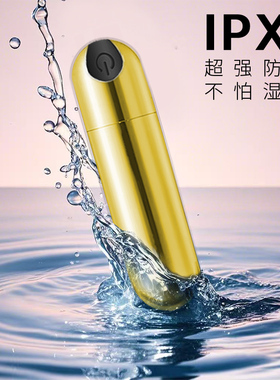 金色精工眼部按摩仪器笔棒震振动小型充电动式迷你美眼仪定制马达