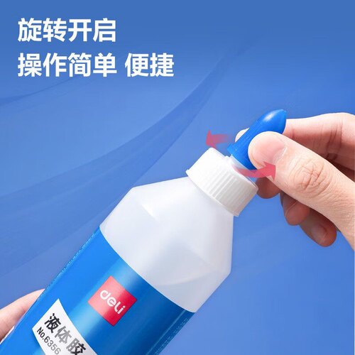 得力6357大容量液体胶水财务用粘纸液体透明胶diy做手工胶水500ml - 图1