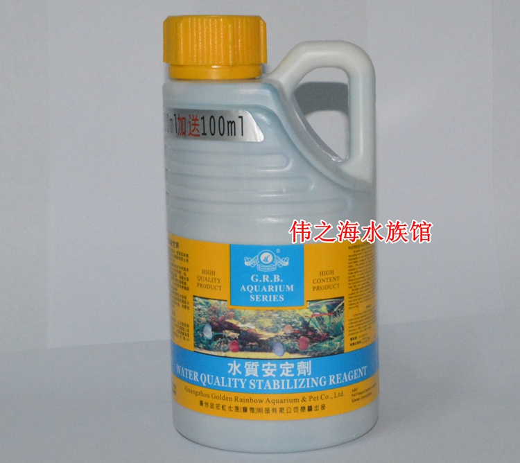 包邮金彩虹超級硝化細菌 水质安定杀菌除氯金采虹500ml加送100ML - 图1