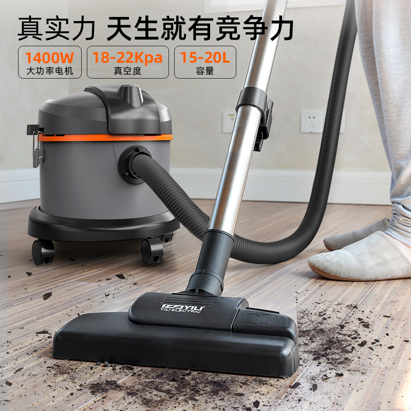 亿力除尘吸尘器大吸力家用商用大功率车用装修强力工业吸水吸尘机