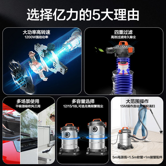 50W+ Yili high suction vacuum cleaner sold