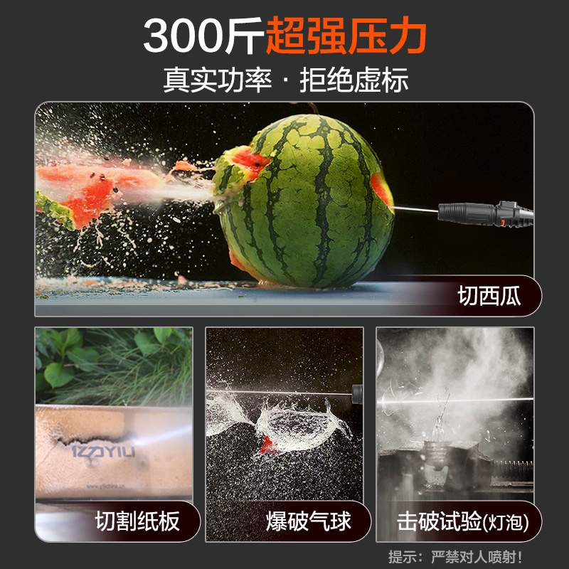 亿力4101锂电无线清洗机家用洗车神器地面水枪便携水泵水电一体
