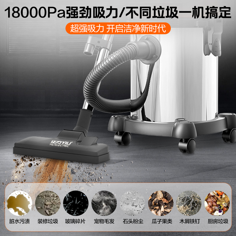 亿力吸尘器大吸力家用商用大功率车用装修强力调速工业吸水吸尘机