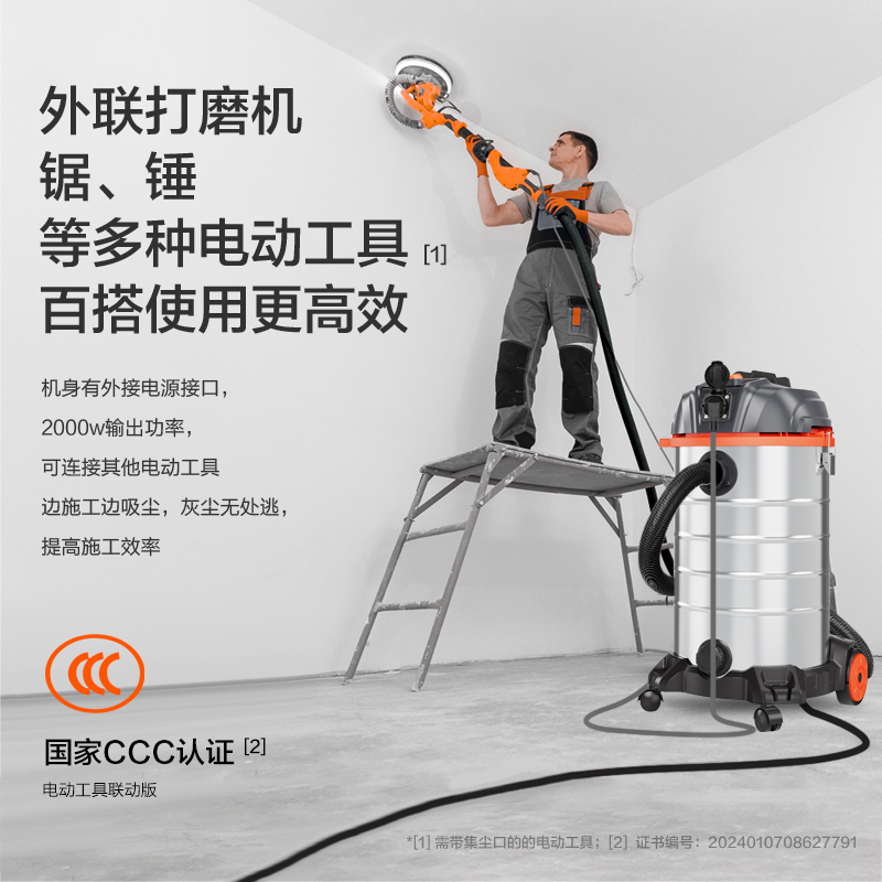 亿力吸尘器大吸力家用商用大功率车用开荒保洁强力工业吸水吸尘机