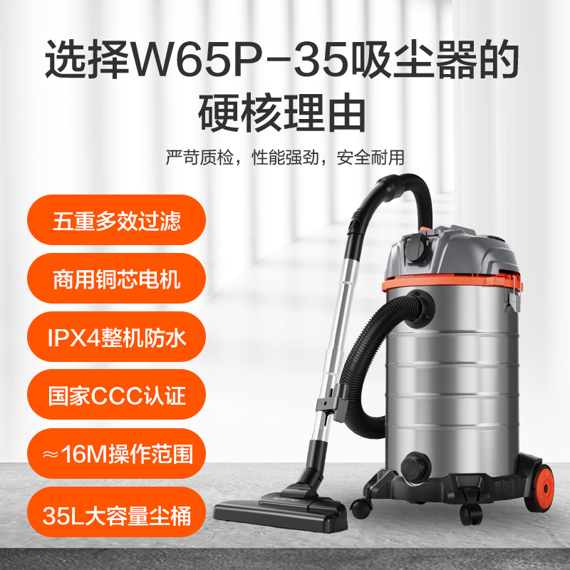 亿力吸尘器大吸力家用商用大功率车用开荒保洁强力工业吸水吸尘机
