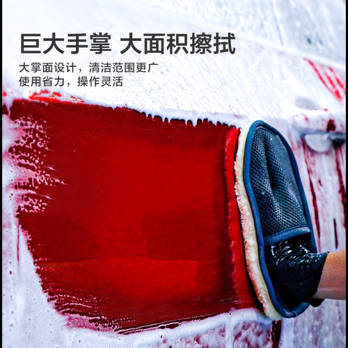 亿力洗车手套海绵块擦车去污汽车洗车工具纤维绒布面专用吸水巾 - 图0
