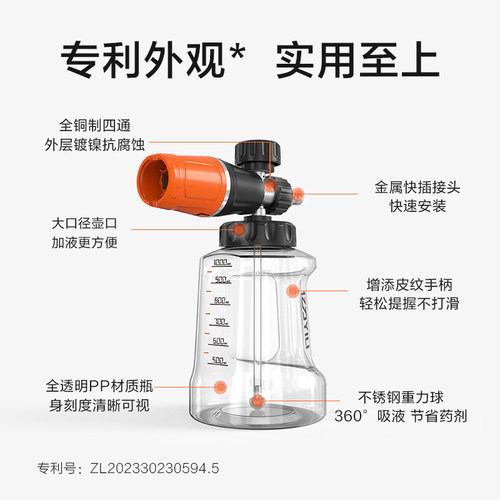 亿力洗车喷壶pa壶泡沫喷壶高压洗车机家用水枪头专用发泡打泡神器 - 图0