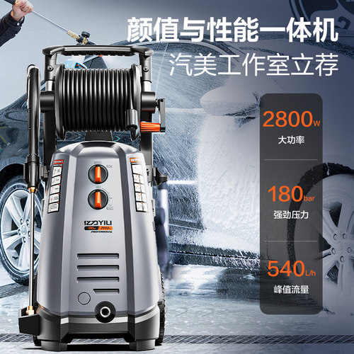 亿力7580洗车机庭院清洗机家商用水泵高压水枪冲洗地面神器大功率 - 图0