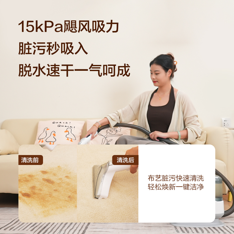 亿力布艺沙发清洗机家用吸尘器喷抽吸一体地毯窗帘清洁机多功能