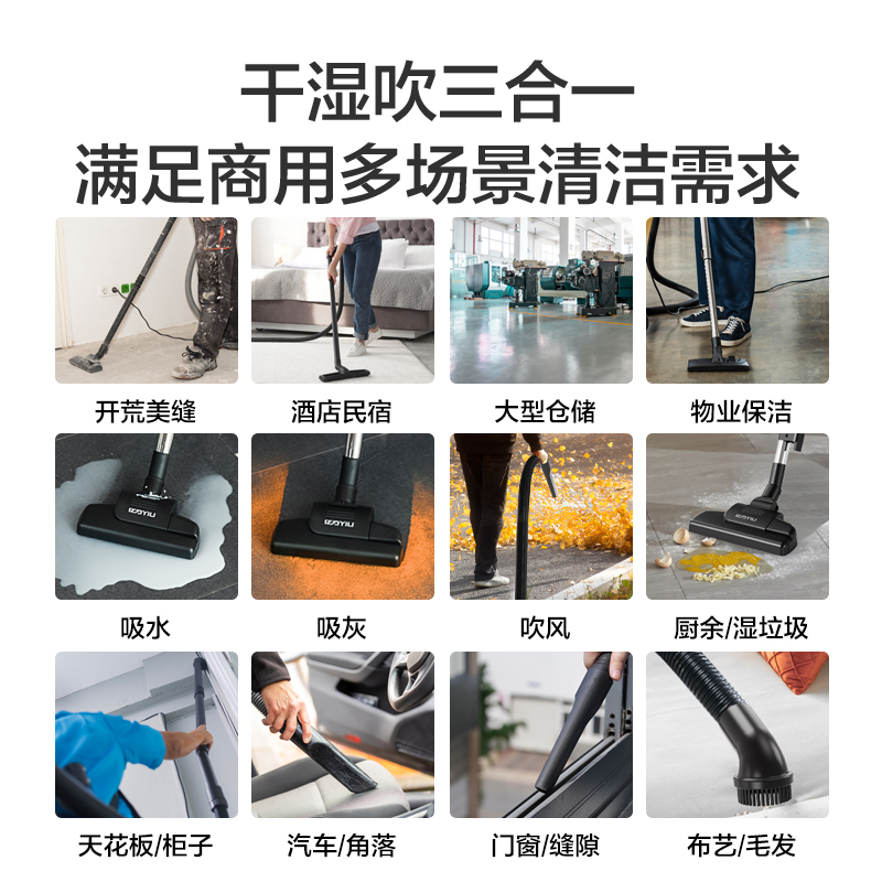 亿力吸尘器大吸力家用商用大功率车用开荒保洁强力工业吸水吸尘机