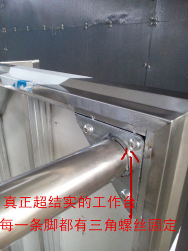 不锈钢拆装式带靠背双层工作台 厨房操作台 厨房工作桌 打荷台 - 图1