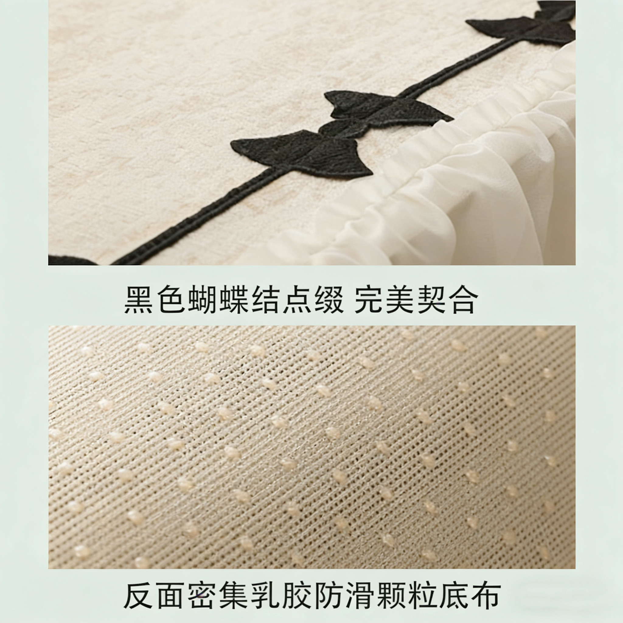 Bay window mat thin non-slip skirt balcony bedroom mat