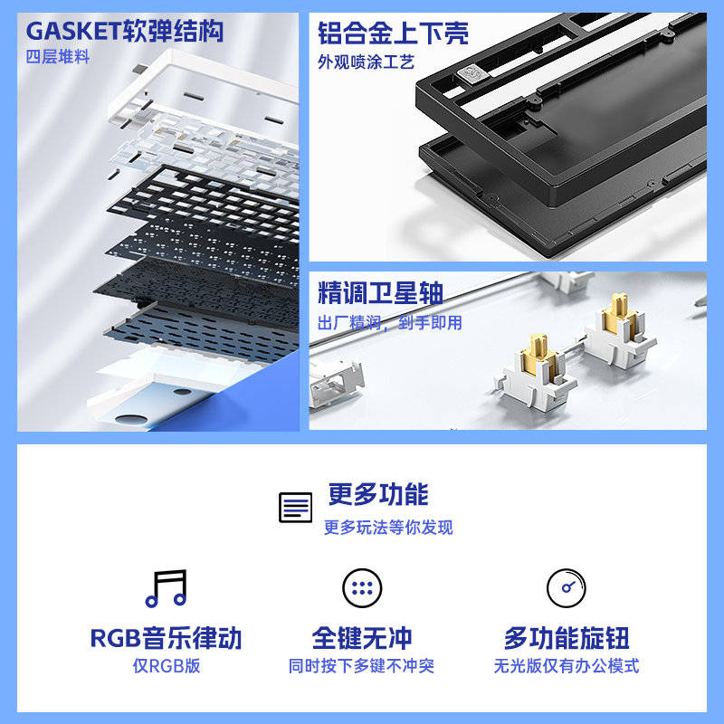 LEOBOG Hi75铝坨坨套件 Gasket结构有线单模机械键盘套件-图0