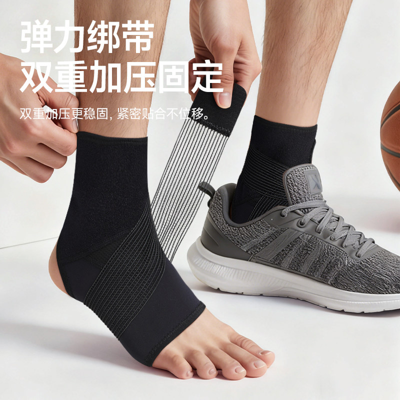 耐力克斯脚踝保护套护具扭伤绑带关节可穿鞋固定支具脚腕专业保护,淘宝优惠券,粉丝福利购,淘宝优惠卷
