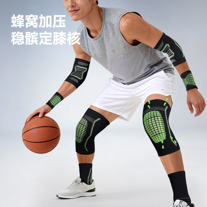 耐力克斯篮球护具全套护膝男专用装备专业膝盖护腿打篮球防护运动,淘宝优惠券,粉丝福利购,淘宝优惠卷