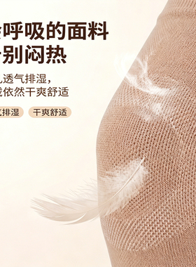耐力克斯护膝女士关节薄款