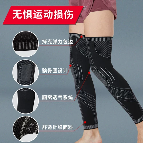 Гетры, наколенники, длинный спортивный удерживающий тепло защитный чехол, для бега, осенние