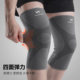 Nike knee pads for basketball