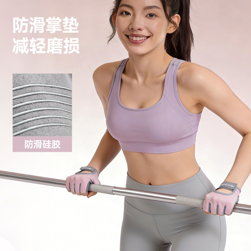 耐力克斯健身手套女防起茧器械训练防滑运动装备半指护具护手专用,淘宝优惠券,粉丝福利购,淘宝优惠卷