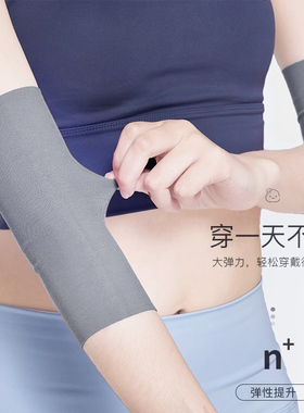 耐力克斯关节保护套女士保暖
