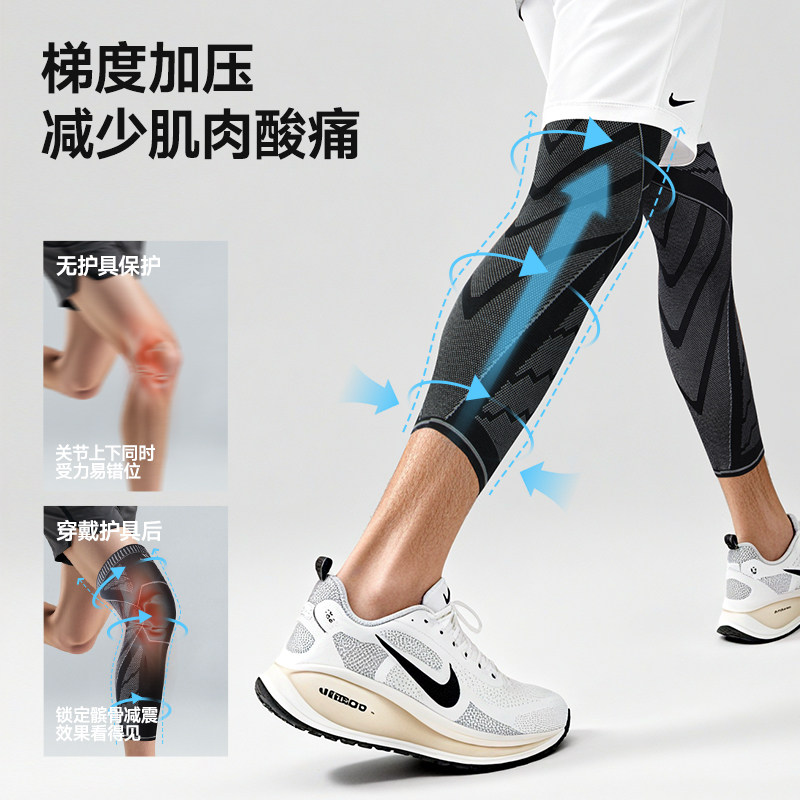 耐力克斯打篮球专用护膝男装备专业运动膝盖护腿护膝裤防护膝关节,淘宝优惠券,粉丝福利购,淘宝优惠卷
