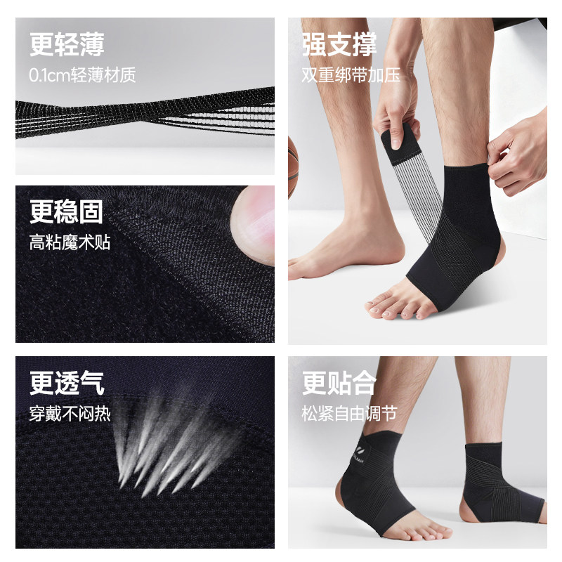 耐力克斯足球护踝护具防崴脚脚踝扭伤运动固定专业脚腕保护套恢复,淘宝优惠券,粉丝福利购,淘宝优惠卷
