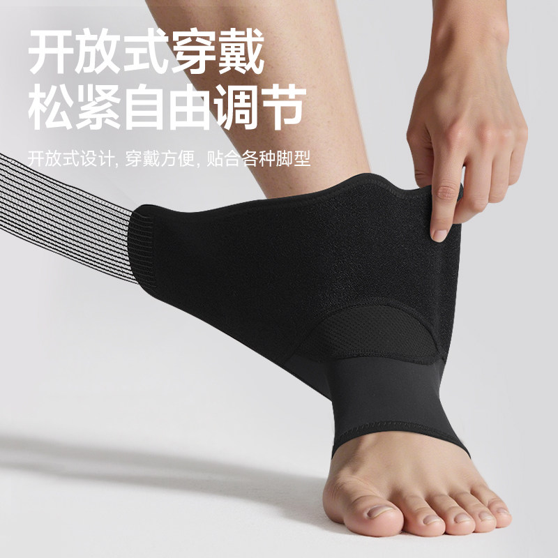 耐力克斯脚踝保护套护具扭伤绑带关节可穿鞋固定支具脚腕专业保护,淘宝优惠券,粉丝福利购,淘宝优惠卷