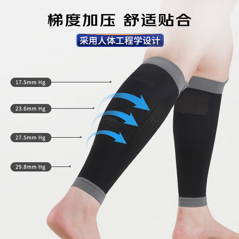 耐力克斯跑步护小腿套男士专业马拉松压力压缩保护套护膝运动护具,淘宝优惠券,粉丝福利购,淘宝优惠卷