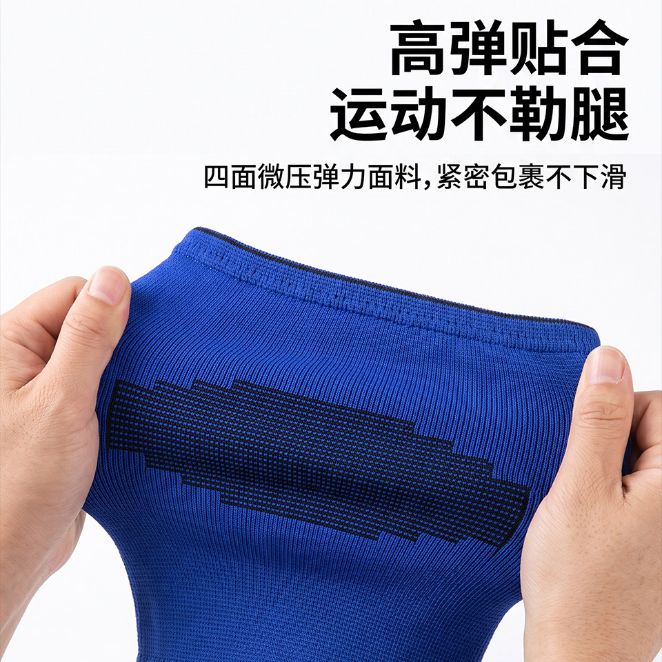 NEX children's cycling knee pads to prevent falls