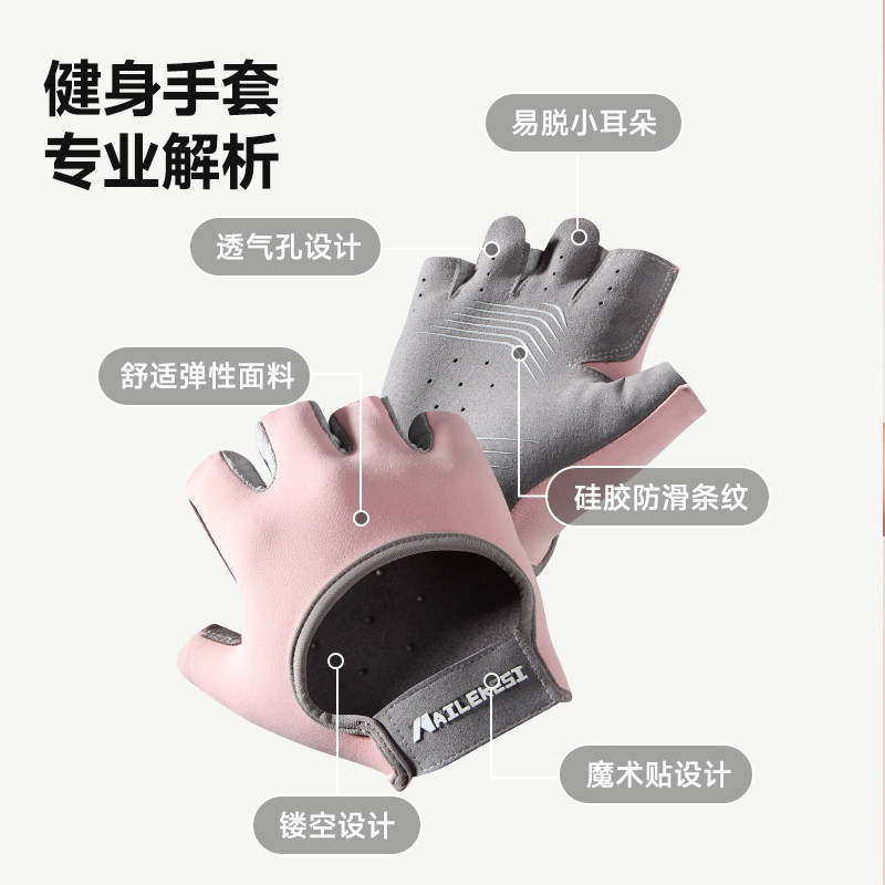耐力克斯健身手套女防起茧器械训练防滑运动装备半指护具护手专用,淘宝优惠券,粉丝福利购,淘宝优惠卷
