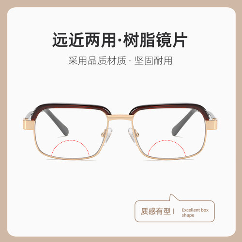 男士隐形双光老花镜 看远看近防蓝光眼眉毛框老光镜男 可戴着走路 - 图1