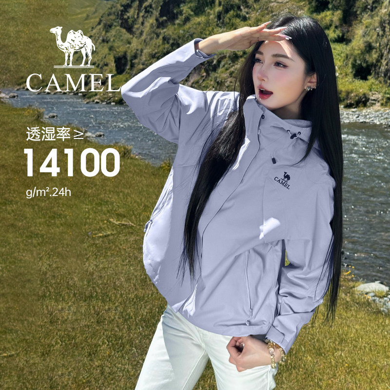 骆驼短款单层冲锋衣女户外防风防水2025秋冬机能旅行保暖登山外套,淘宝优惠券,粉丝福利购,淘宝优惠卷