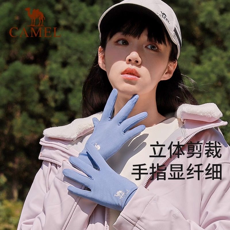 骆驼官方触屏手套男女士运动冬季薄款骑行防寒加绒保暖手套,淘宝优惠券,粉丝福利购,淘宝优惠卷