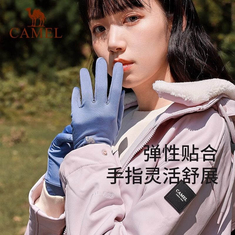 骆驼官方触屏手套男女士运动冬季薄款骑行防寒加绒保暖手套,淘宝优惠券,粉丝福利购,淘宝优惠卷
