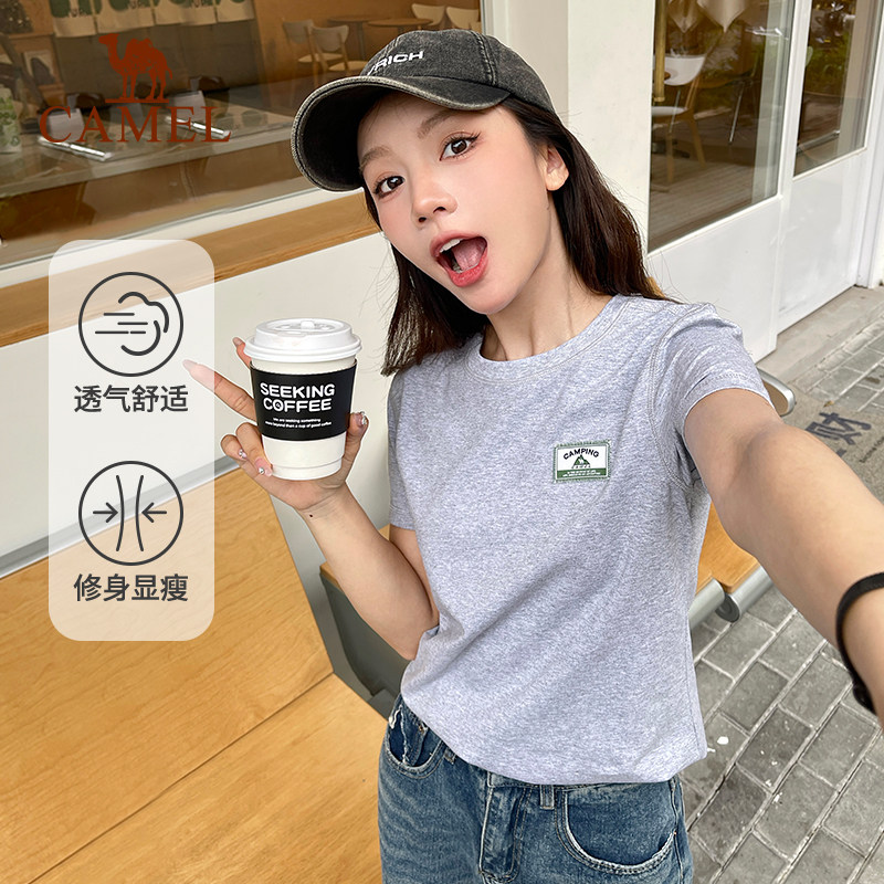 骆驼正肩T恤女夏日运动速干短袖 2025春夏凉感棉圆领透气休闲上衣,淘宝优惠券,粉丝福利购,淘宝优惠卷